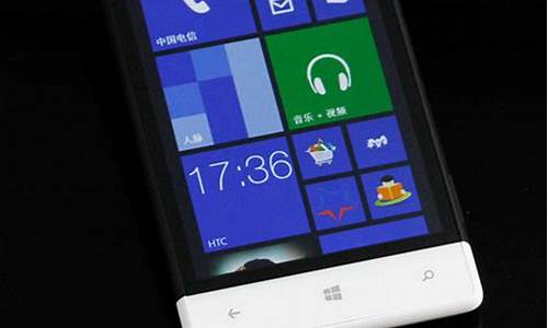 htc 8s 电信3g手机（黑白 cdma2000 cdma